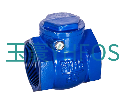 內螺紋臥式止回閥--H14X